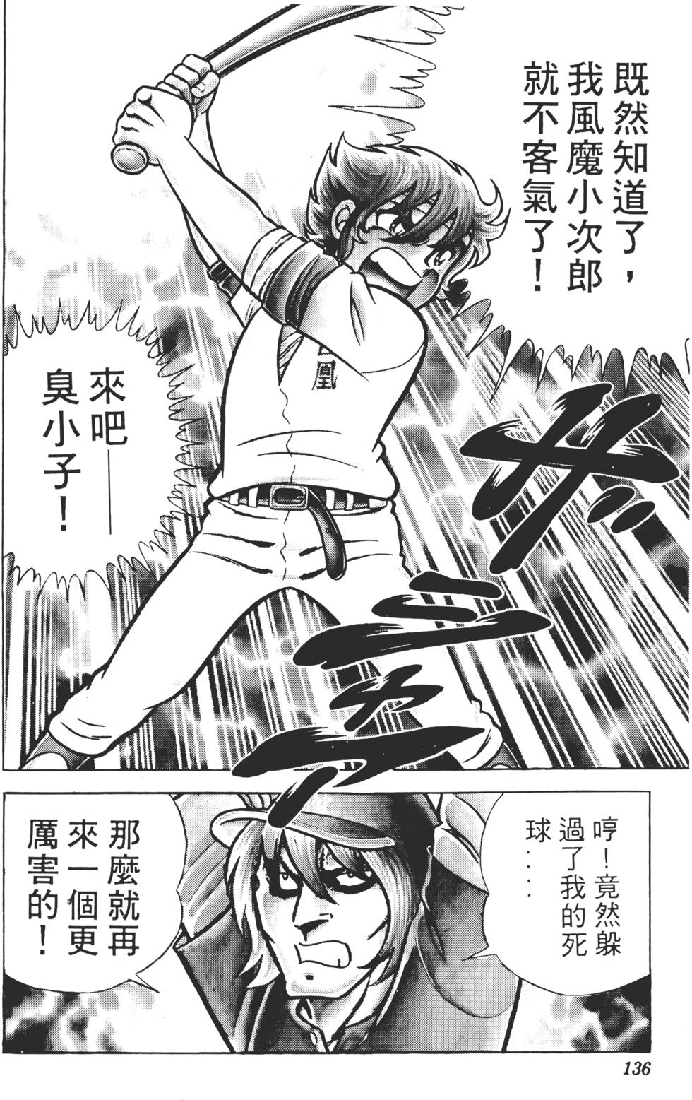 第132页