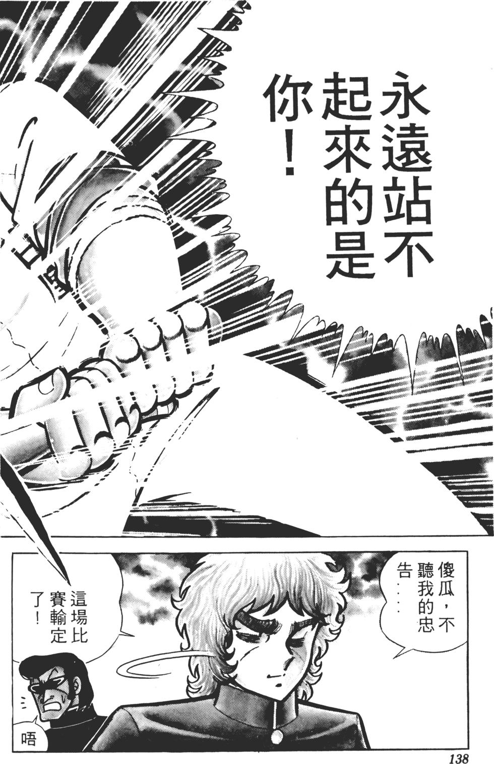 第134页
