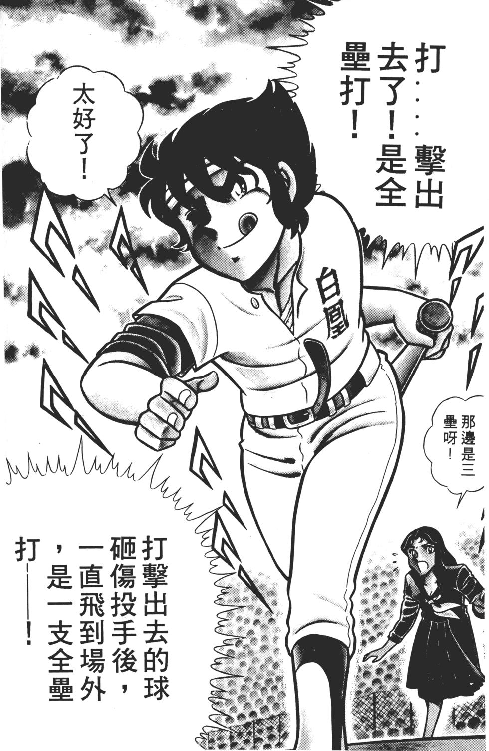 第138页