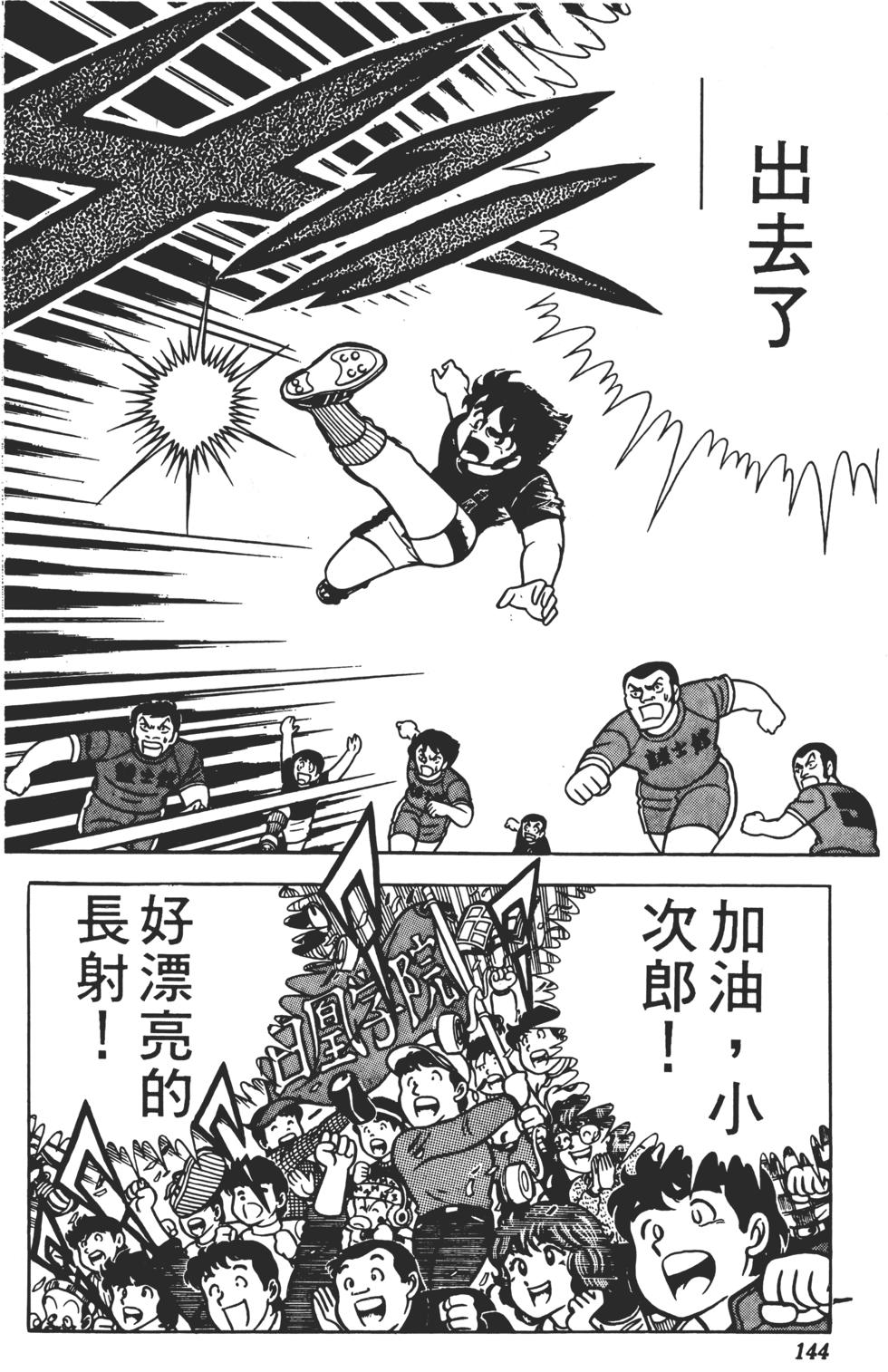 第140页