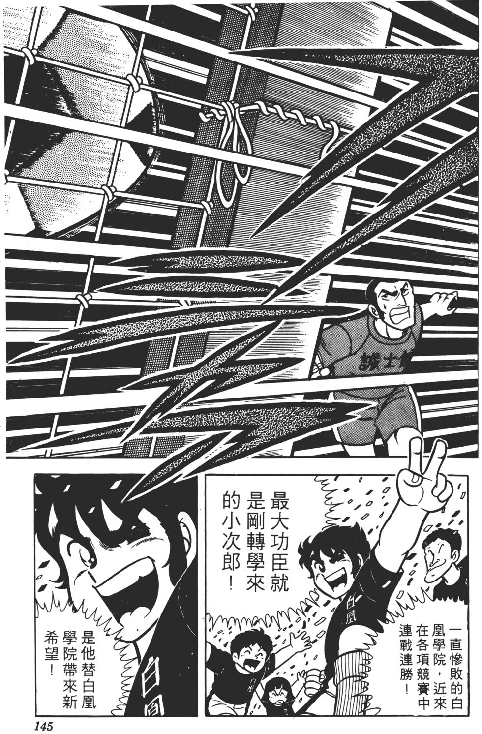 第141页