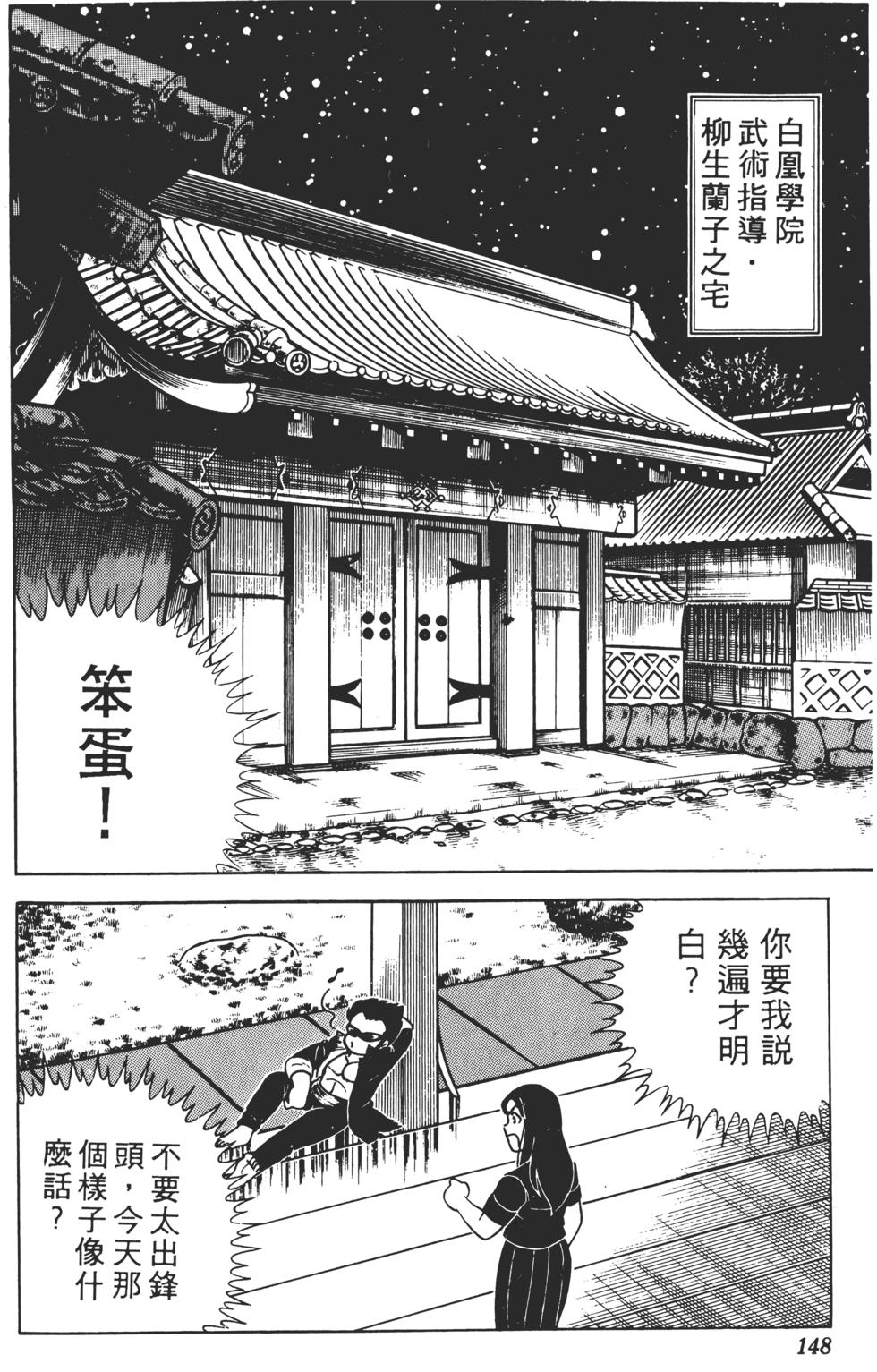第144页