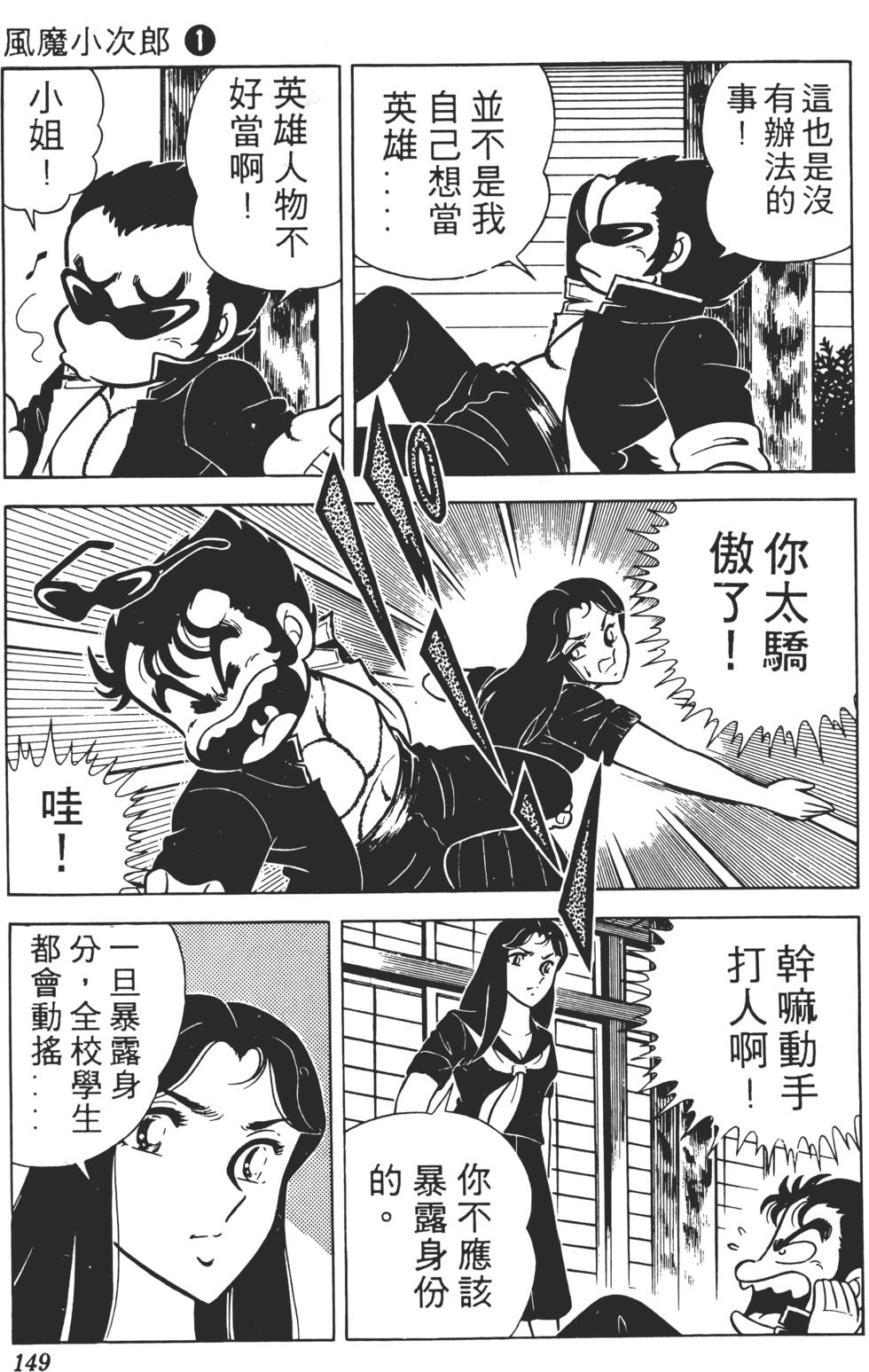第145页