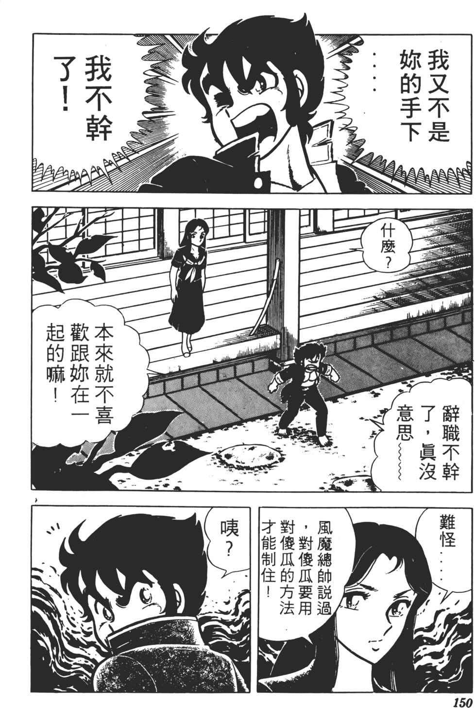 第146页