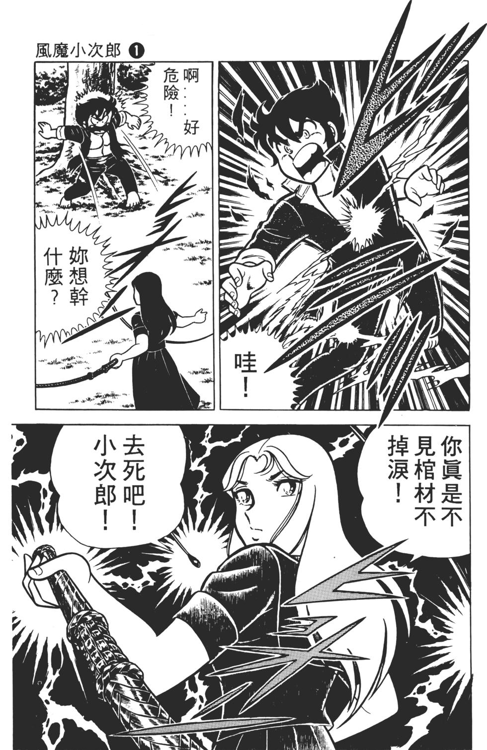 第147页