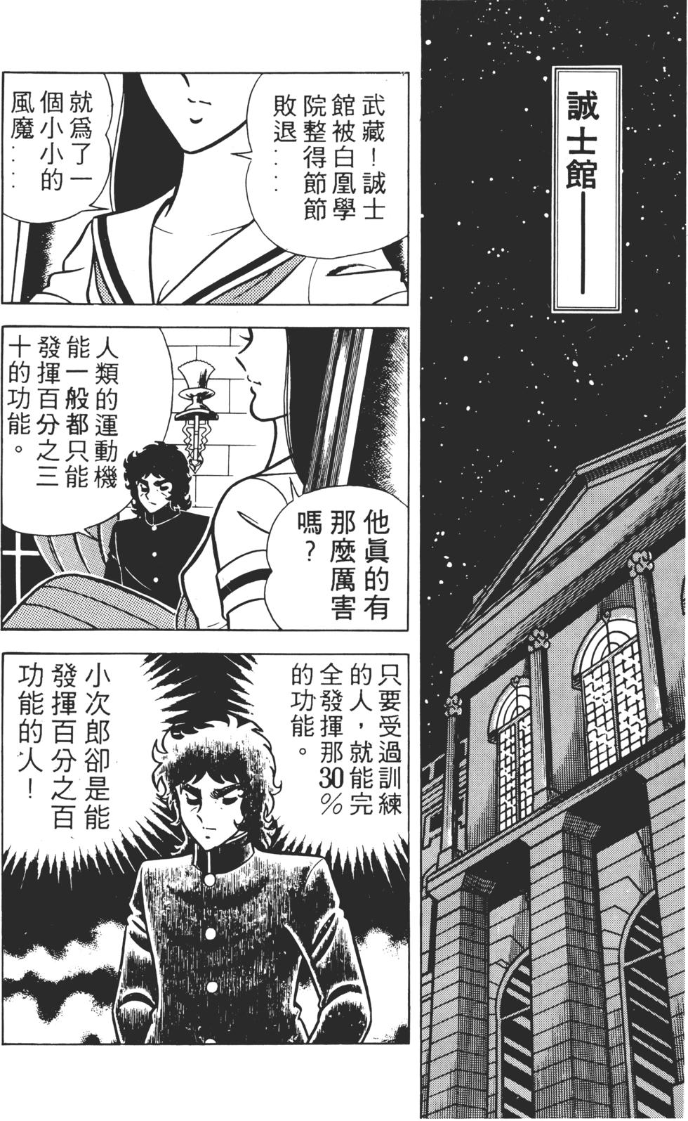 第148页