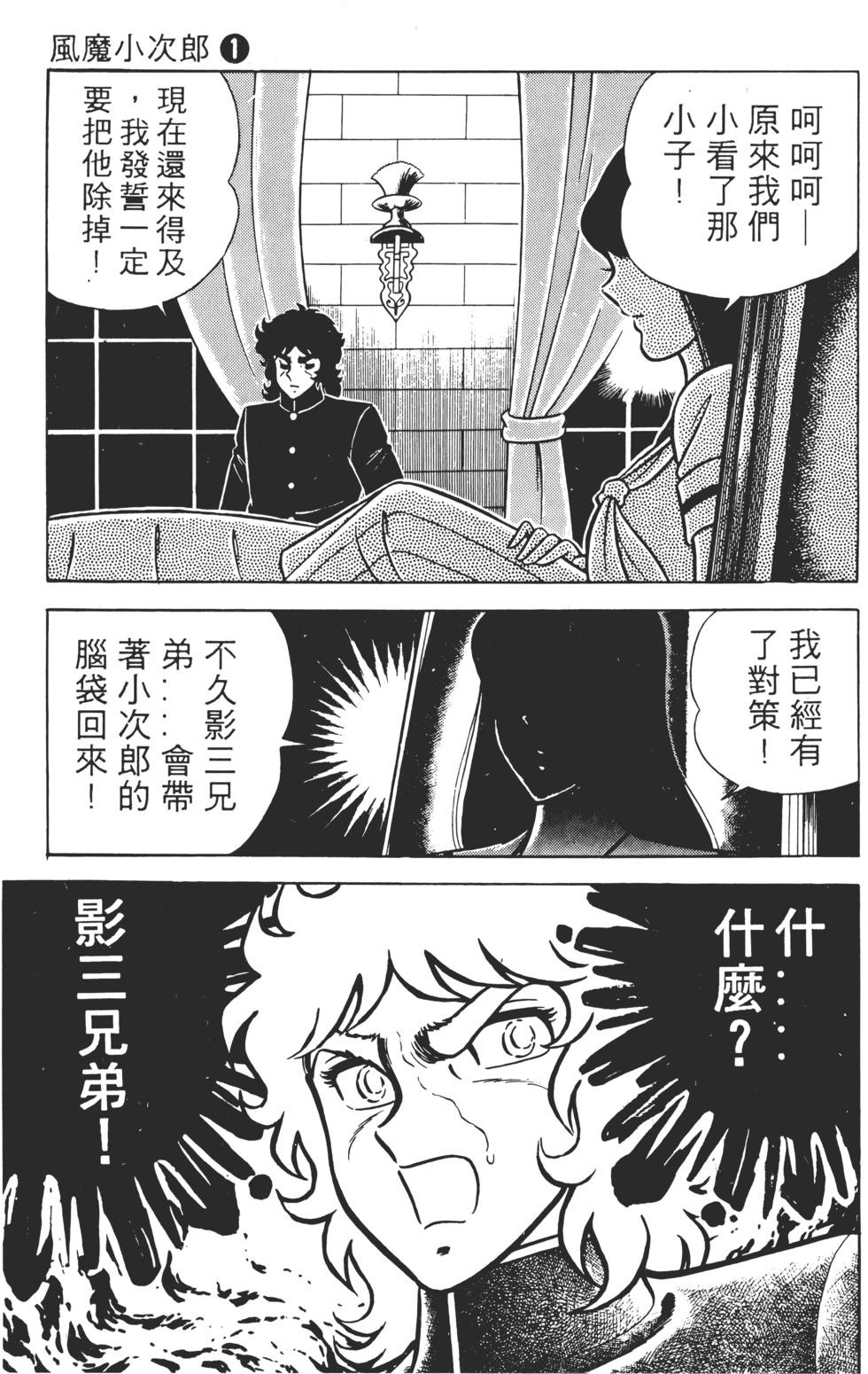 第149页
