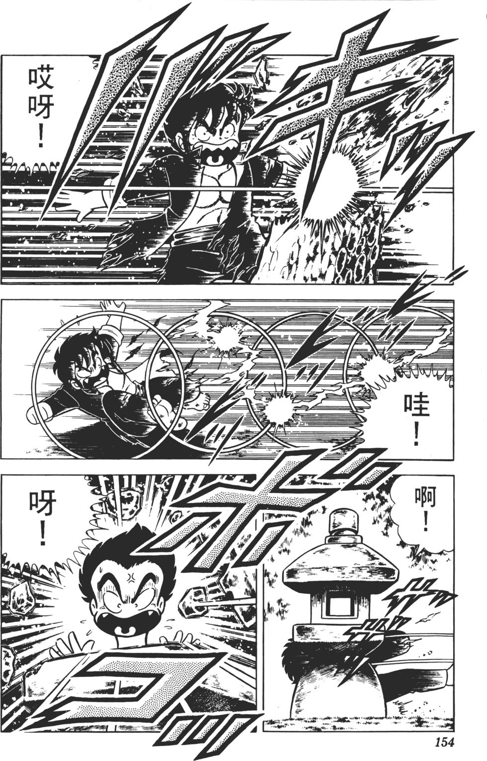 第150页
