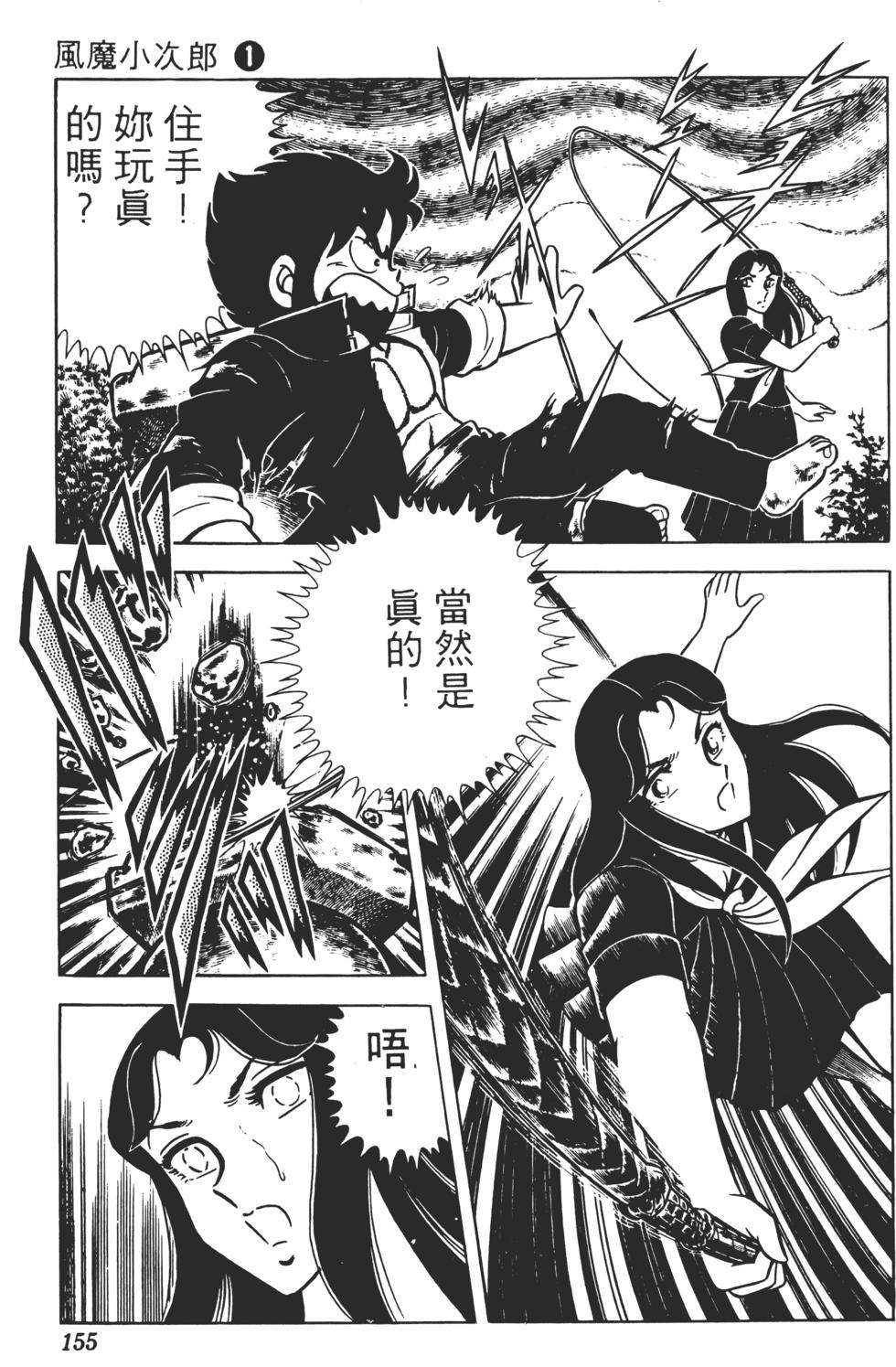 第151页