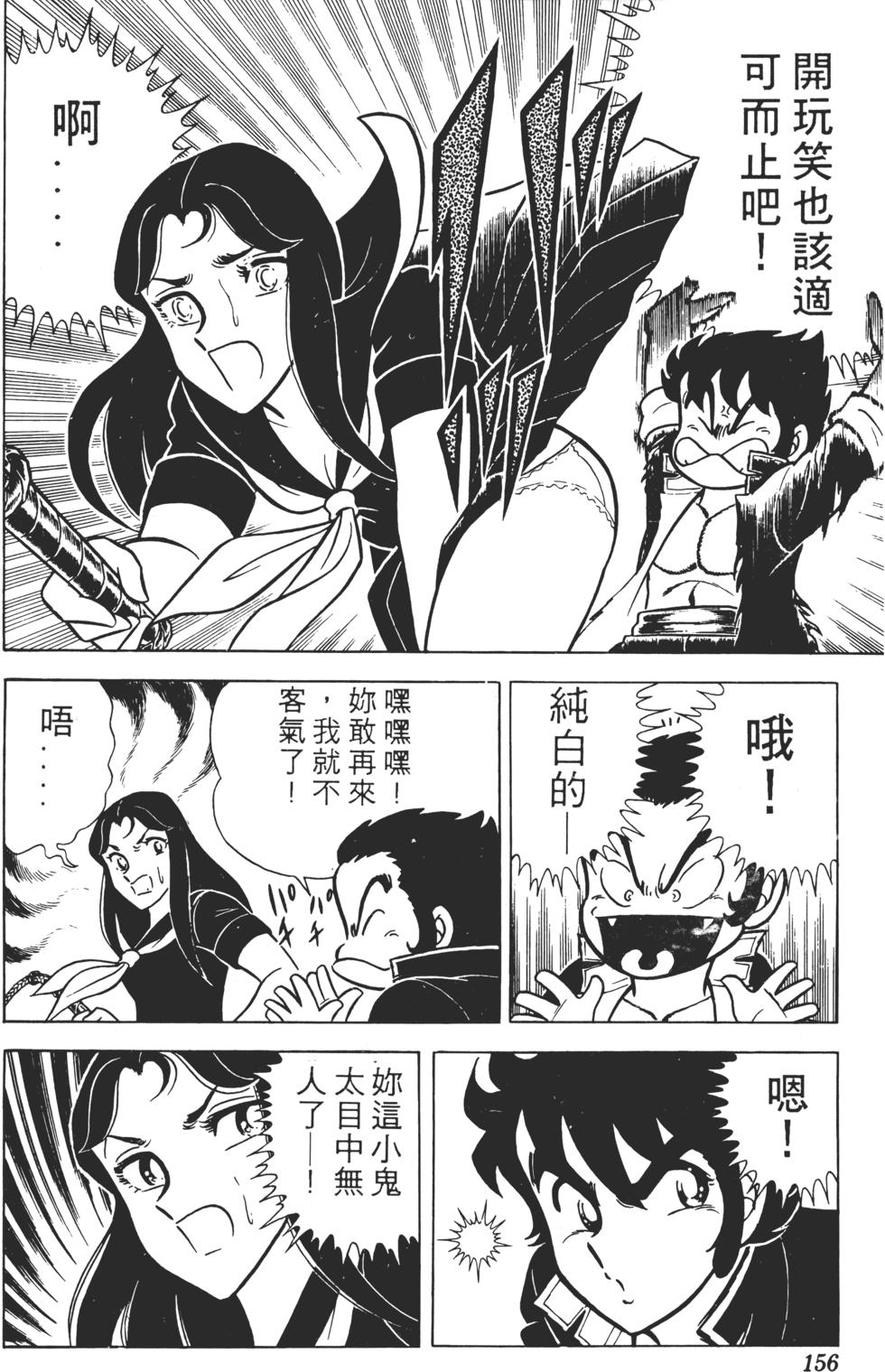 第152页