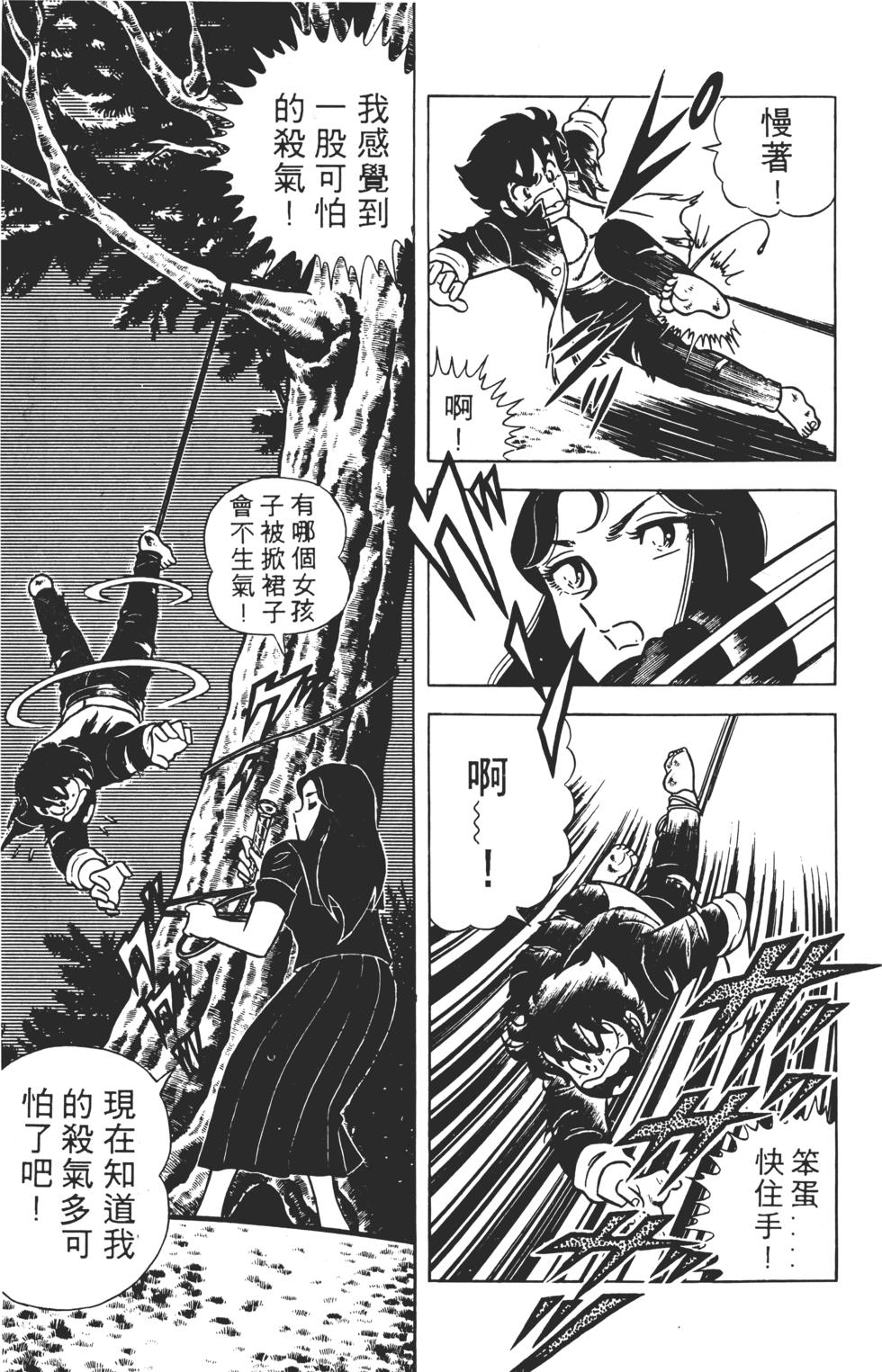 第153页