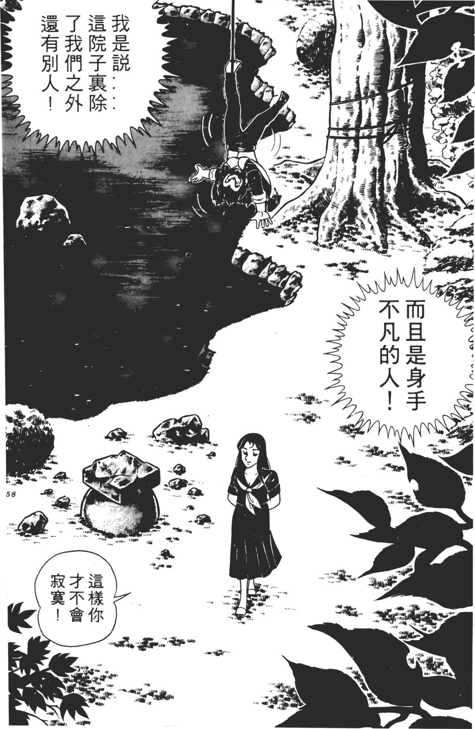 第154页