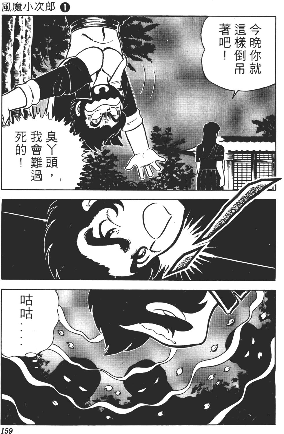 第155页