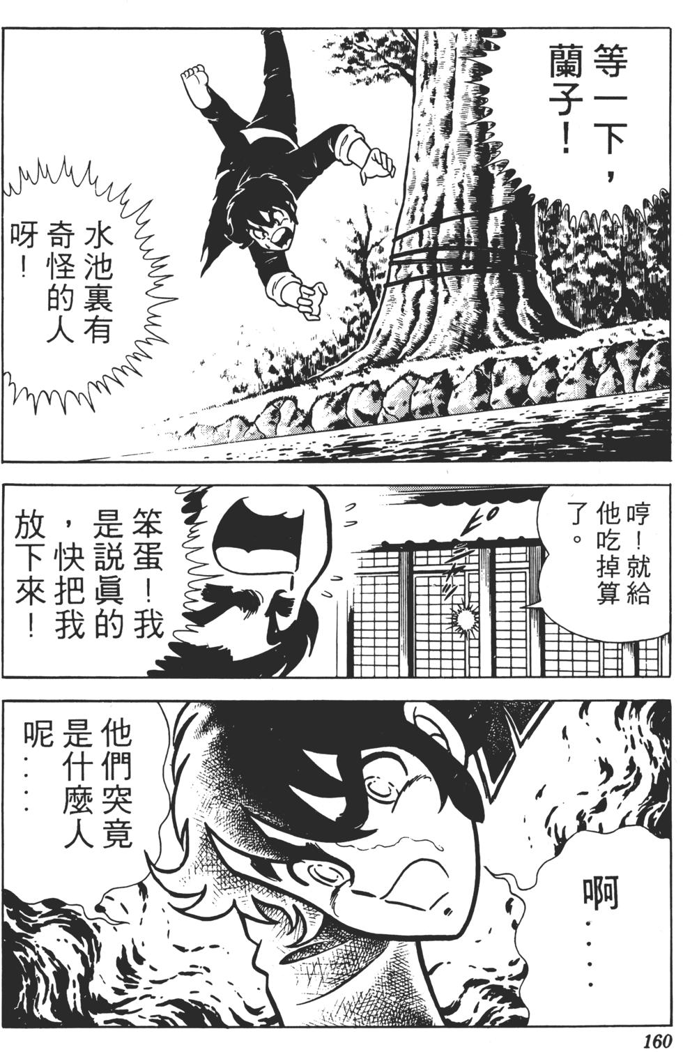 第156页