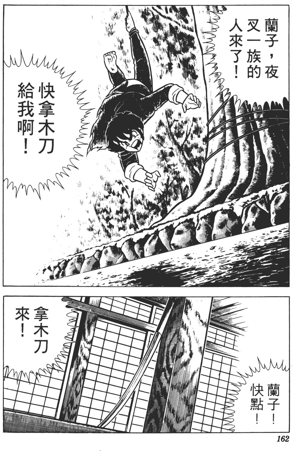 第158页