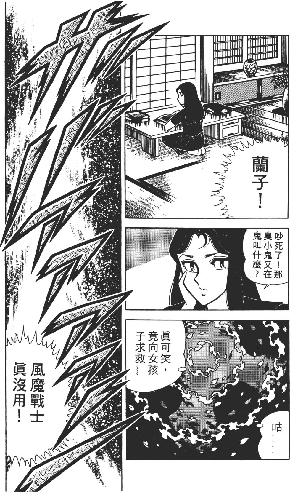 第159页