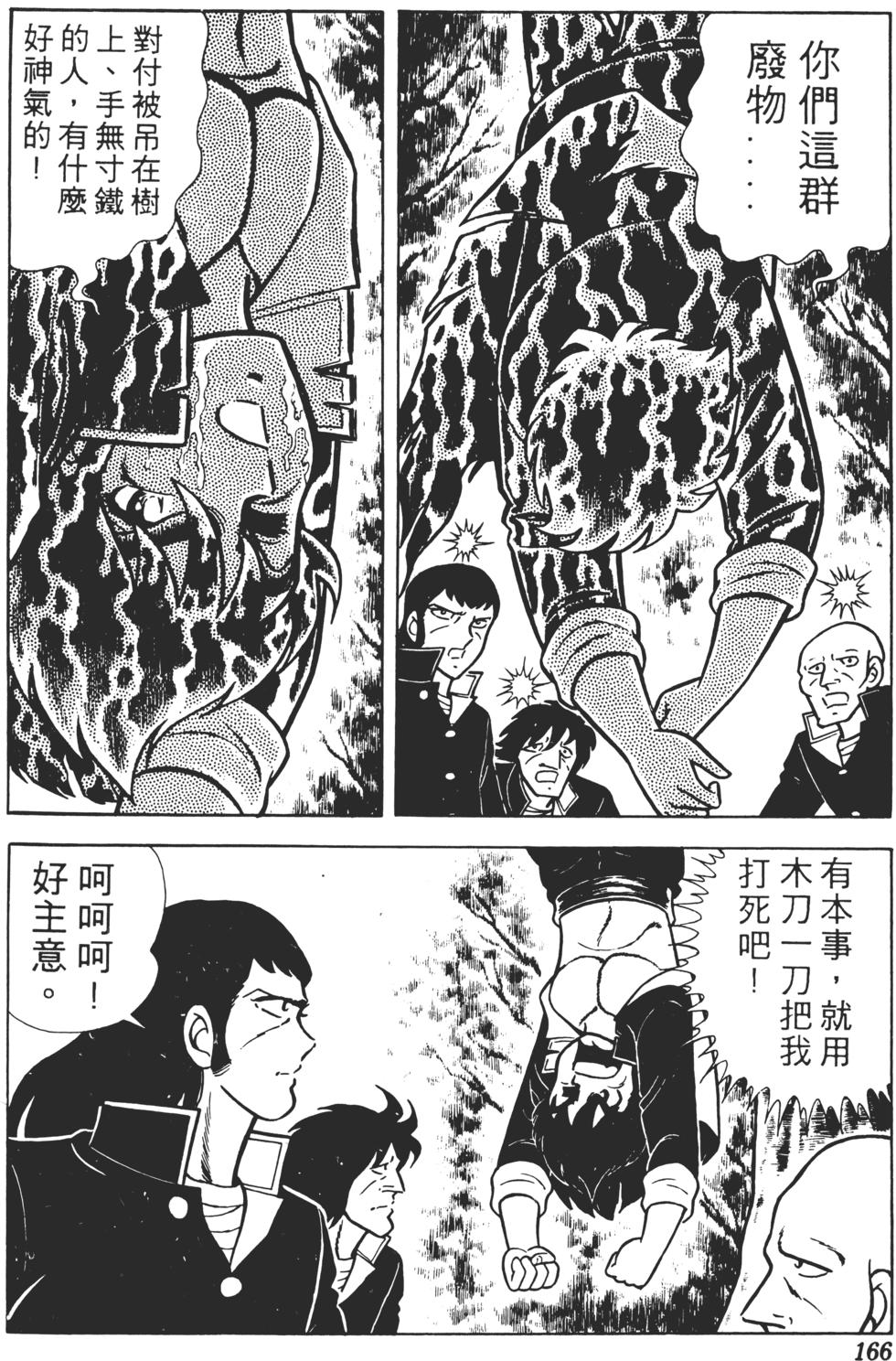 第162页