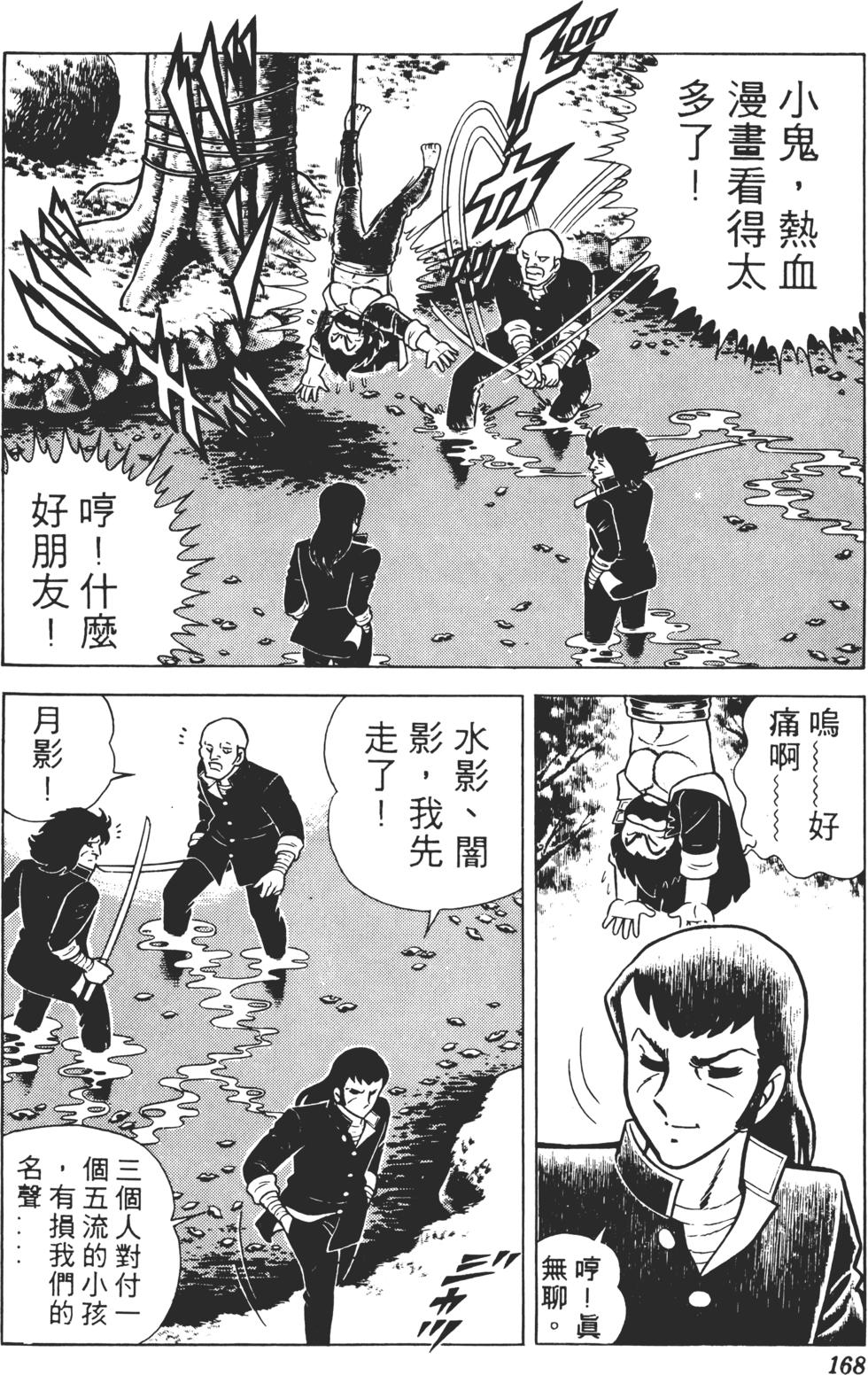 第164页