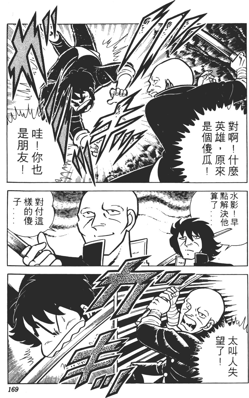 第165页