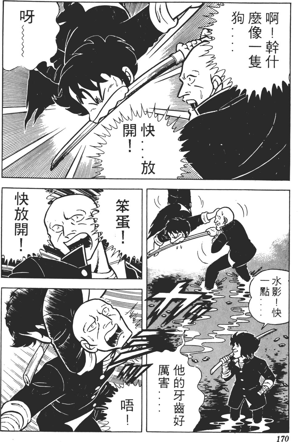 第166页