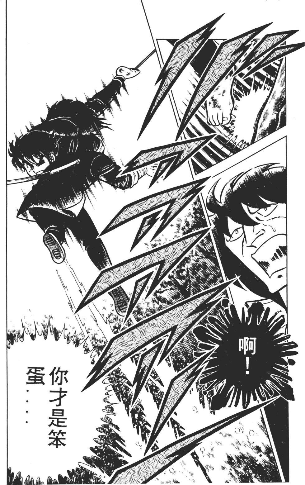 第167页