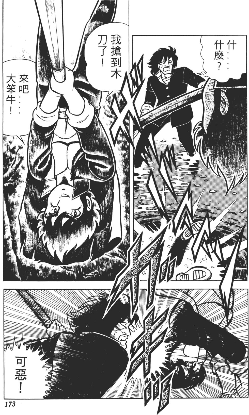 第169页