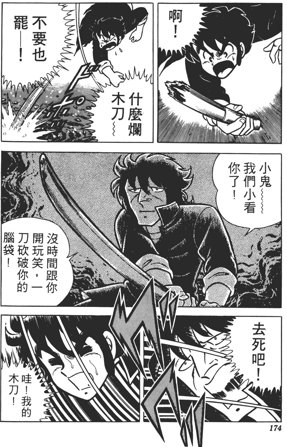 第170页