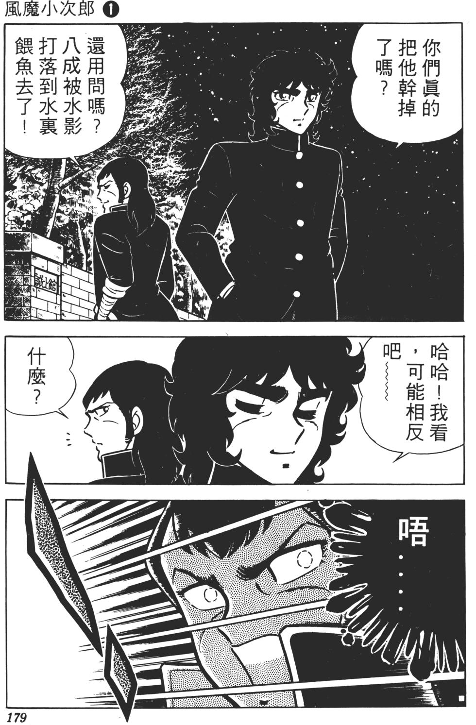 第175页