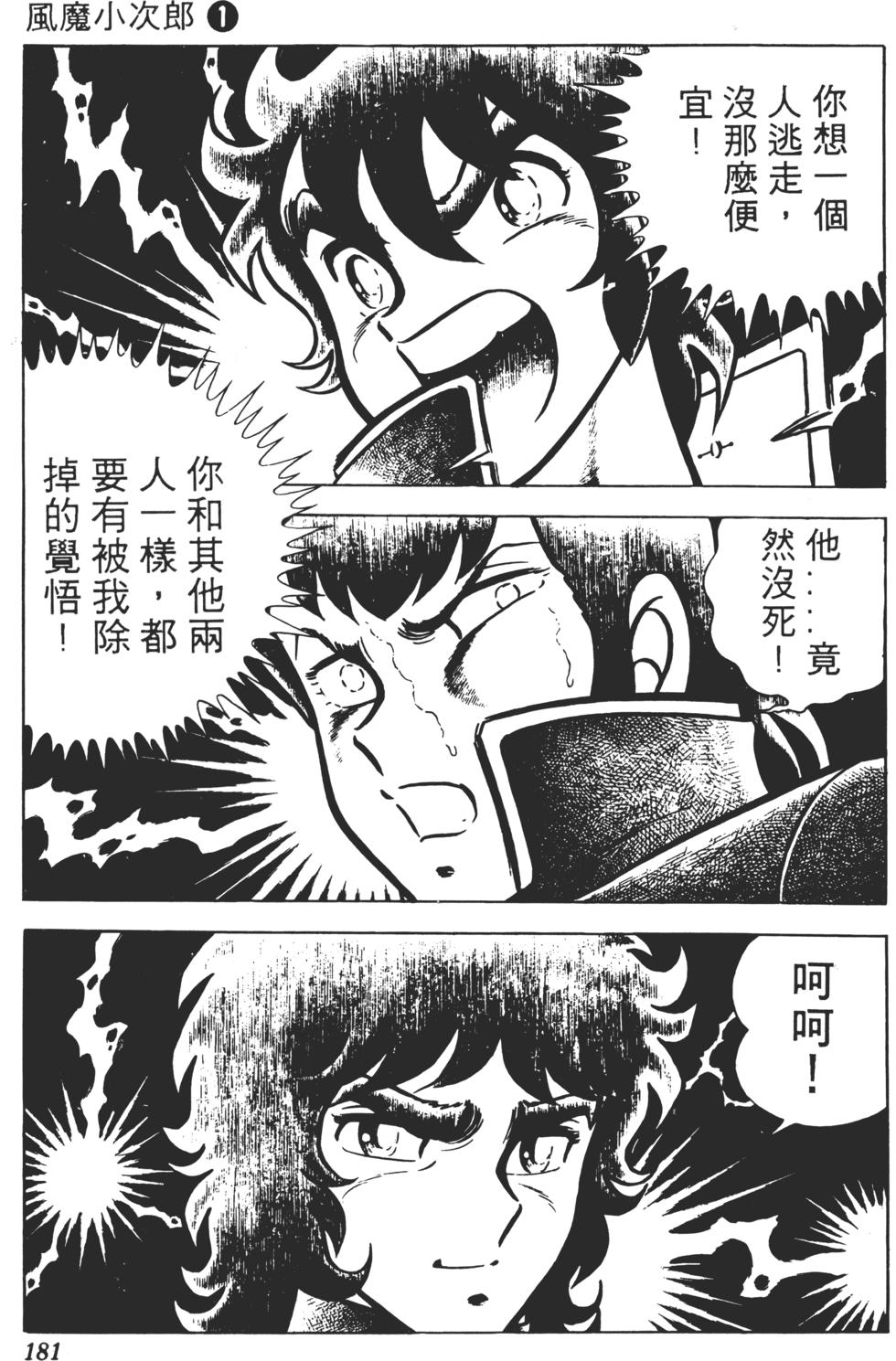 第177页