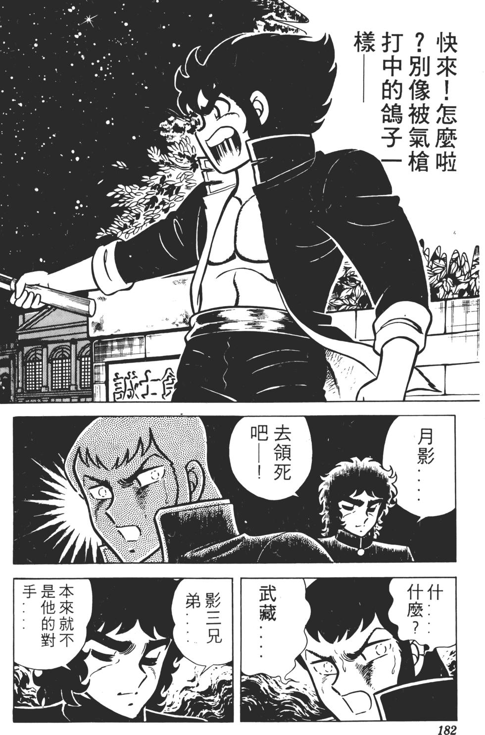 第178页