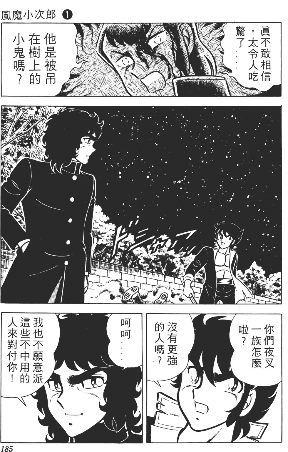 第181页