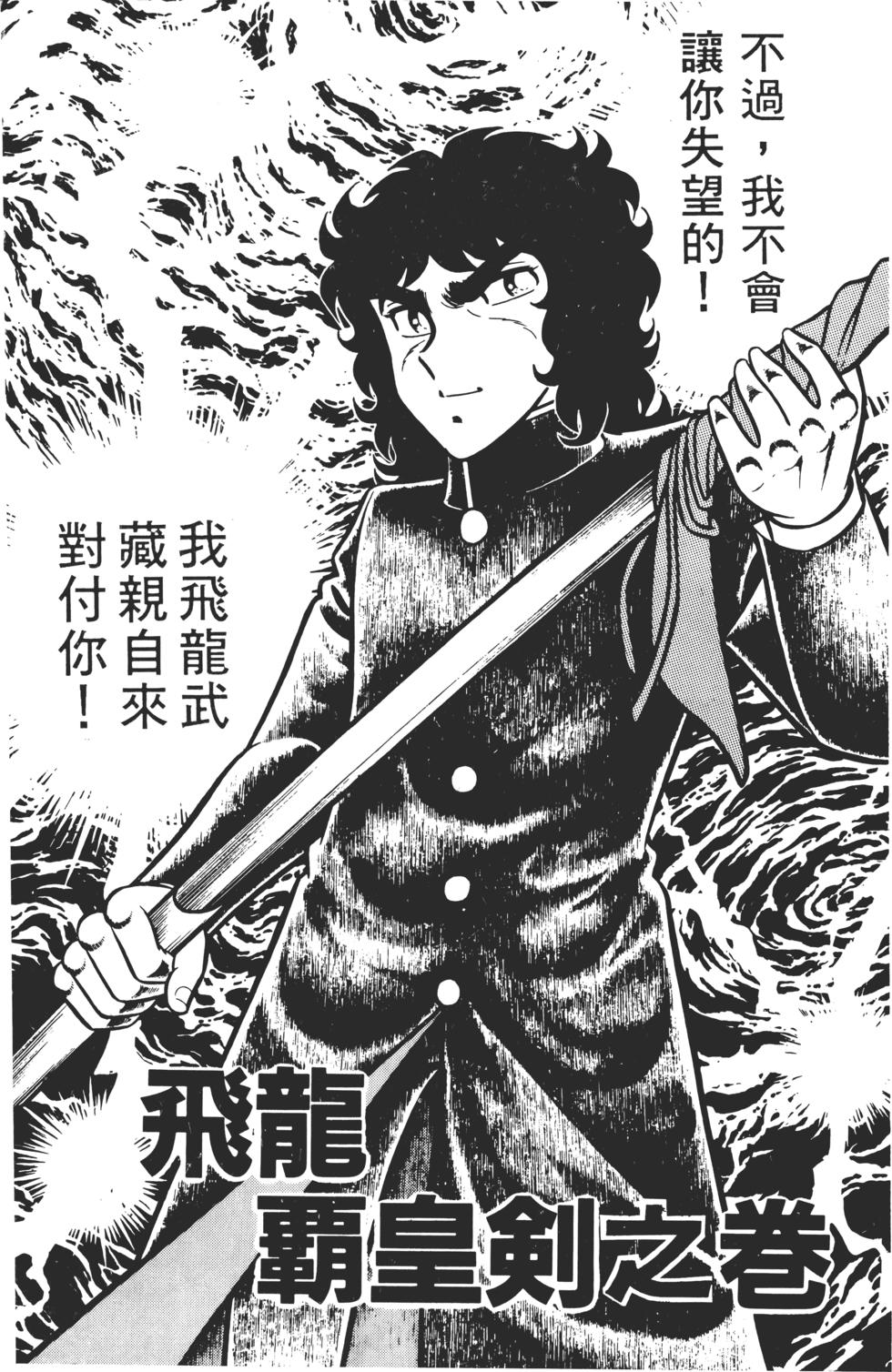 第182页