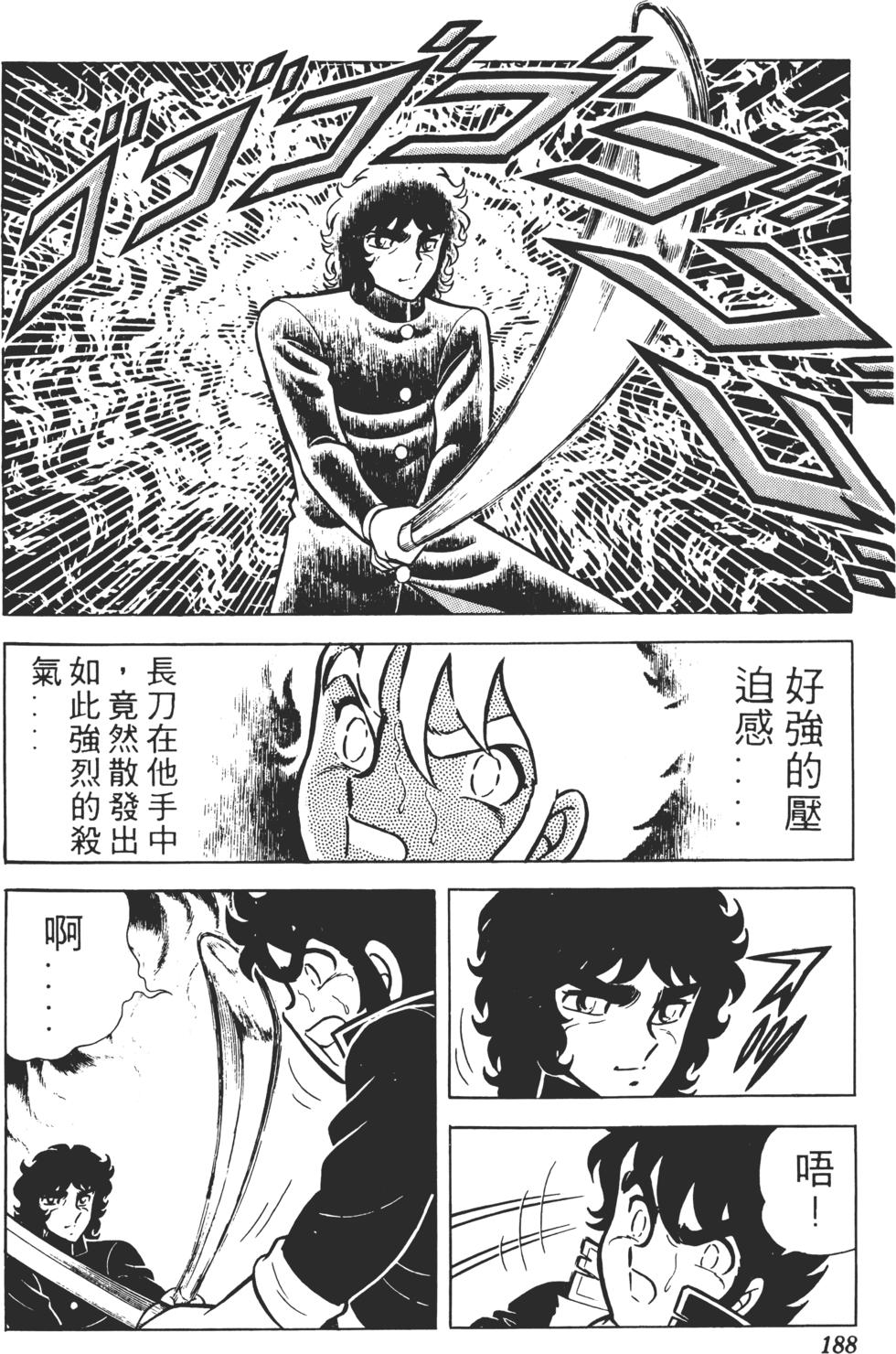 第184页