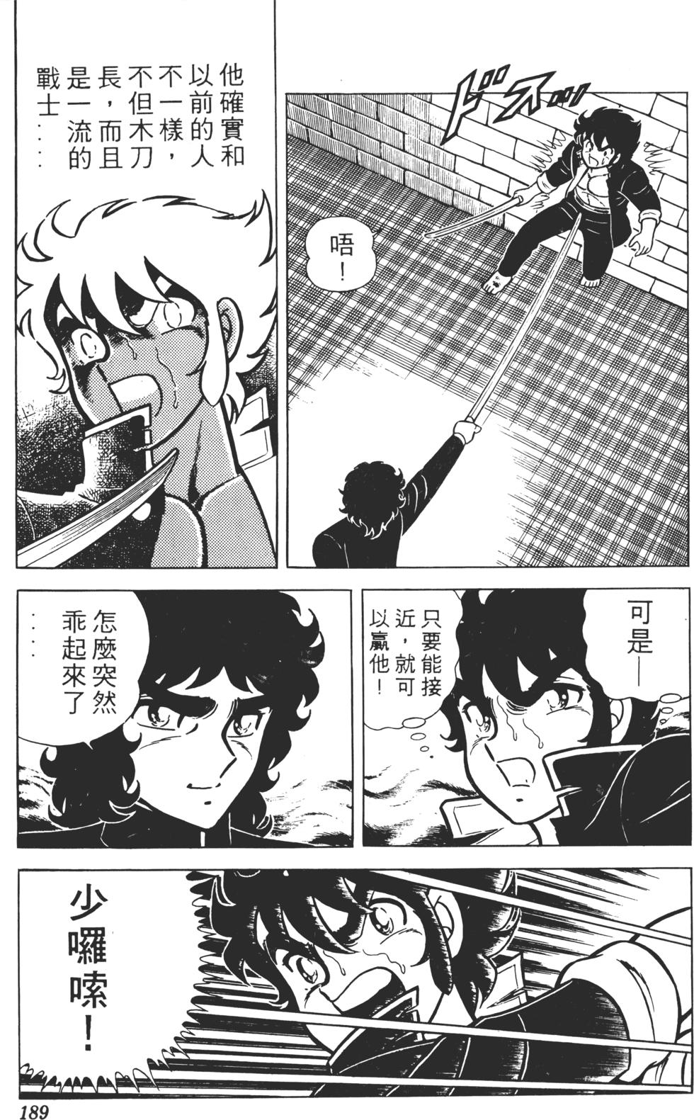 第185页