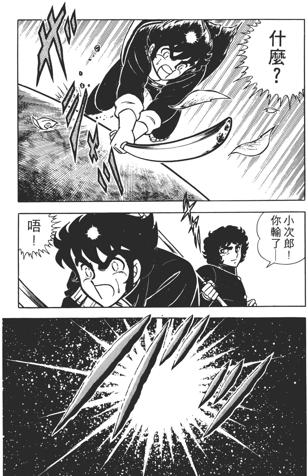 第187页
