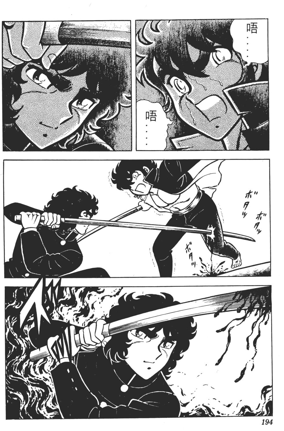 第190页
