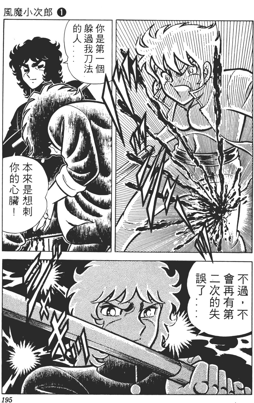 第191页