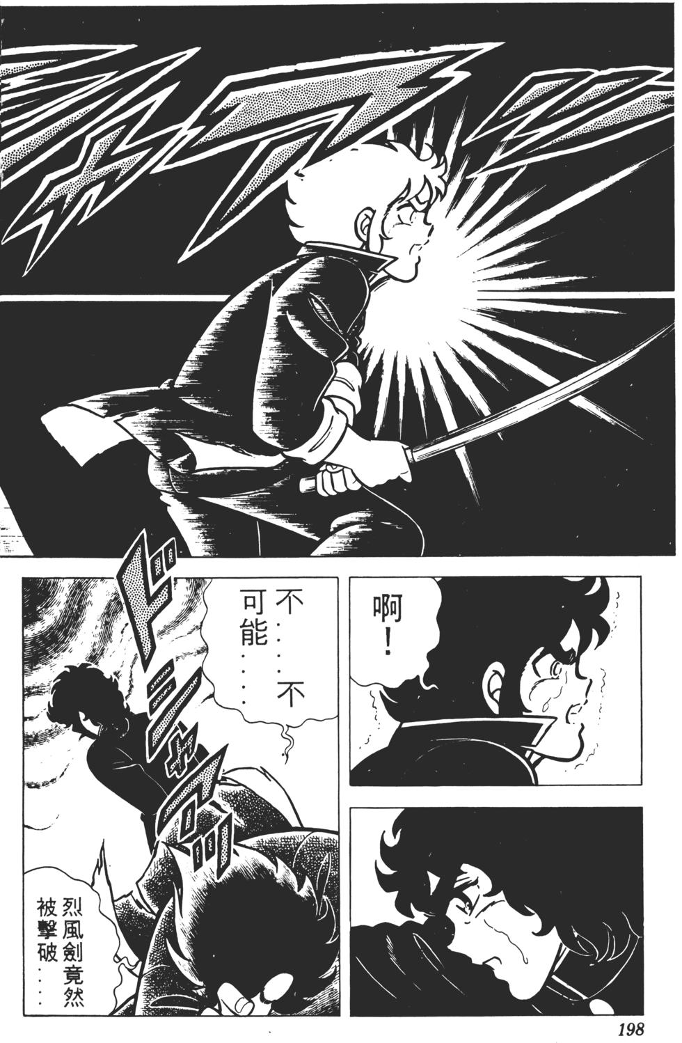 第194页
