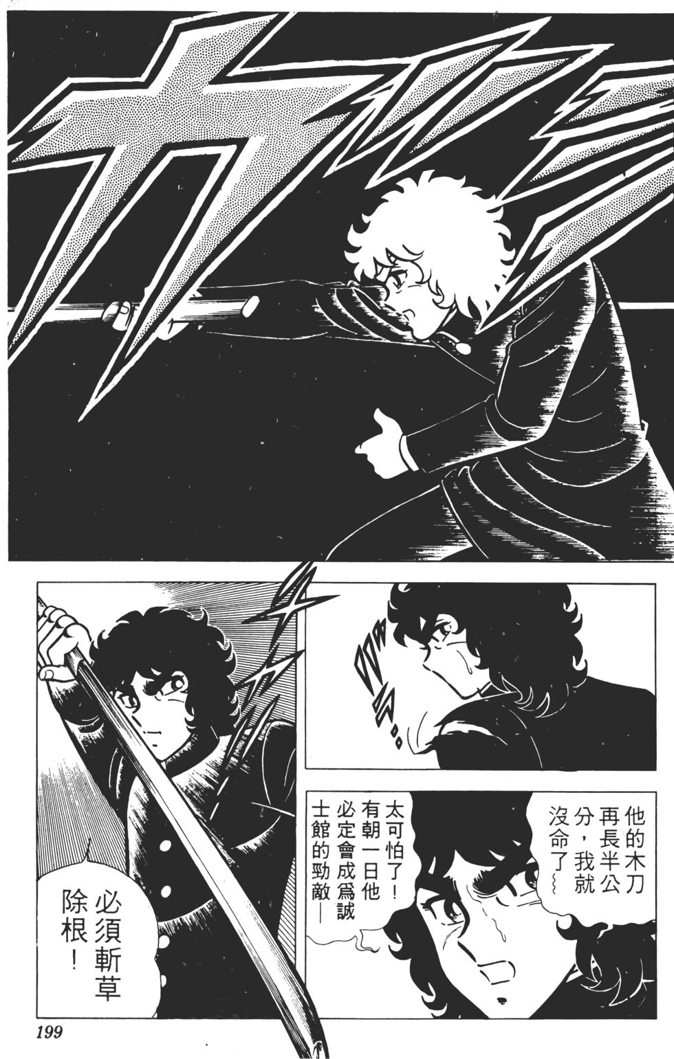 第195页