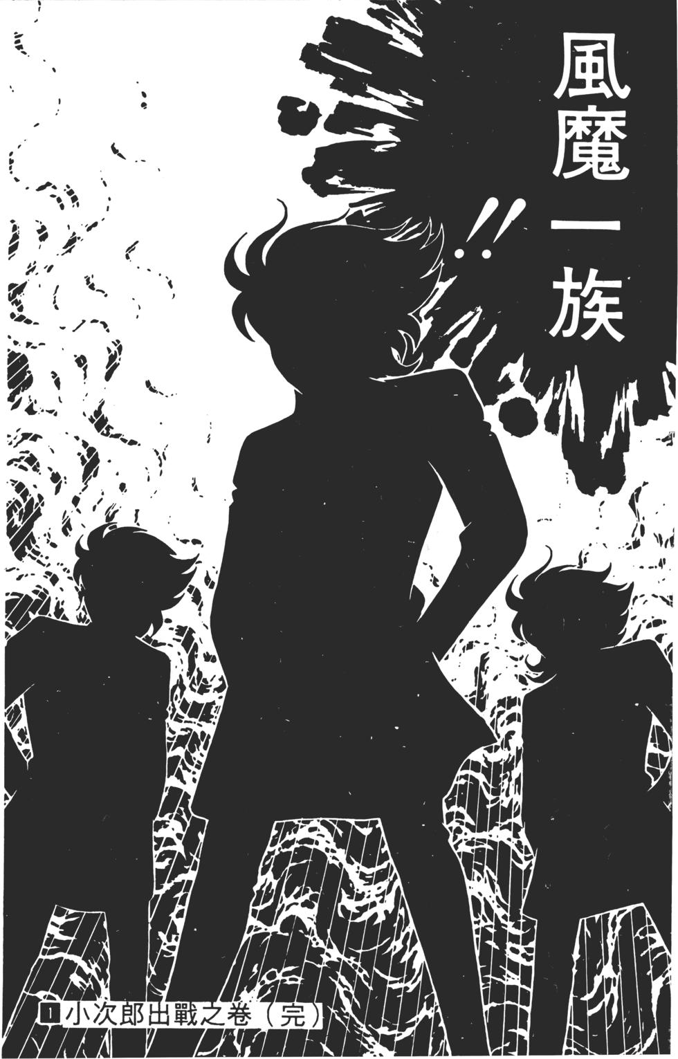 第197页