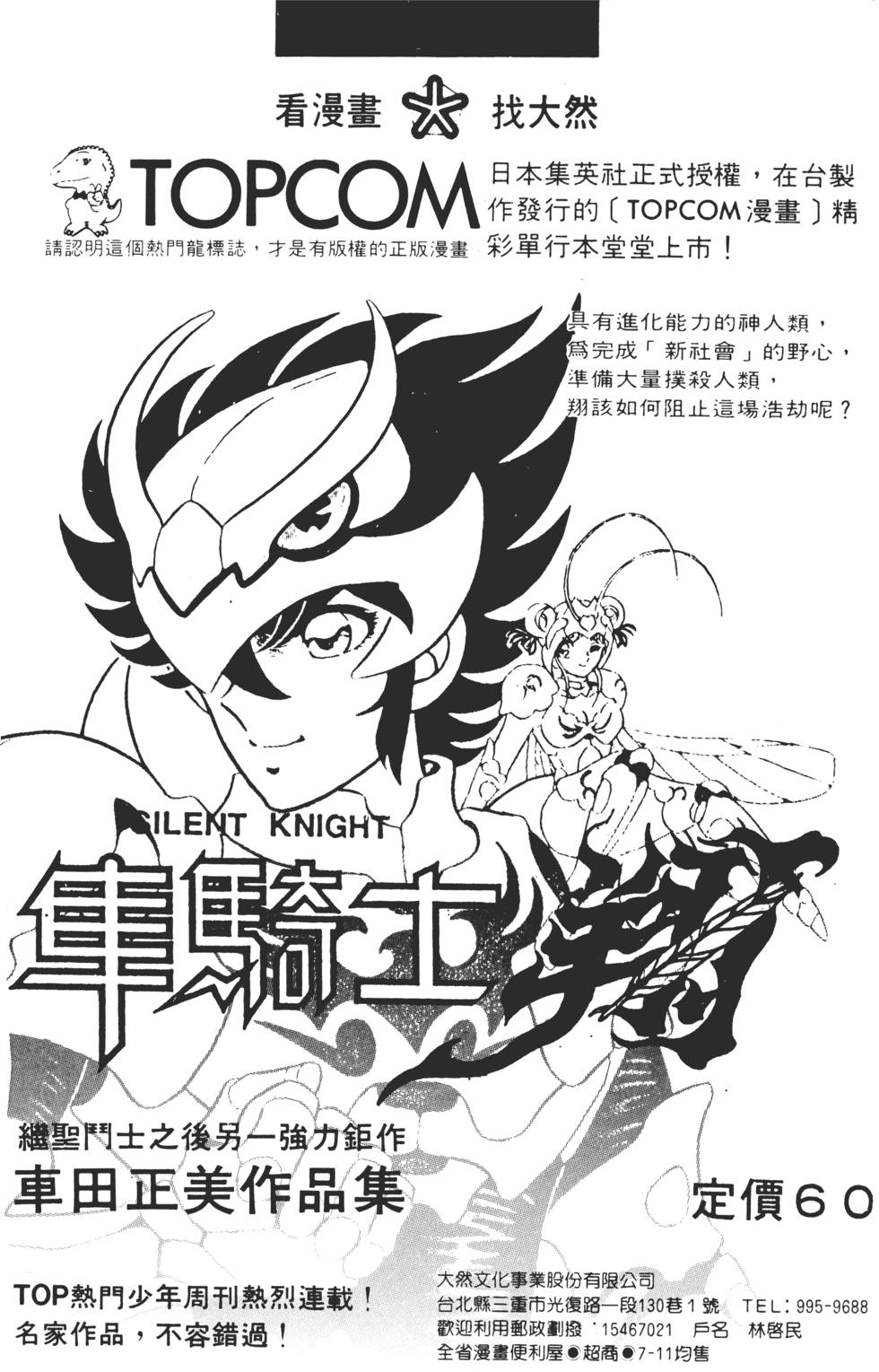 第198页