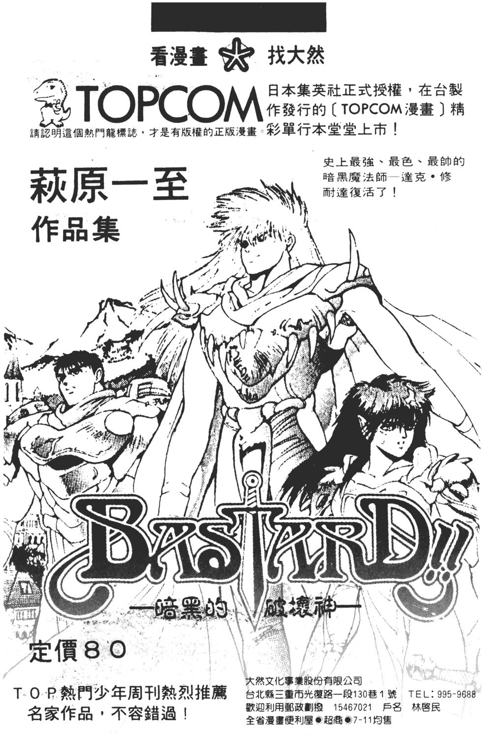 第199页