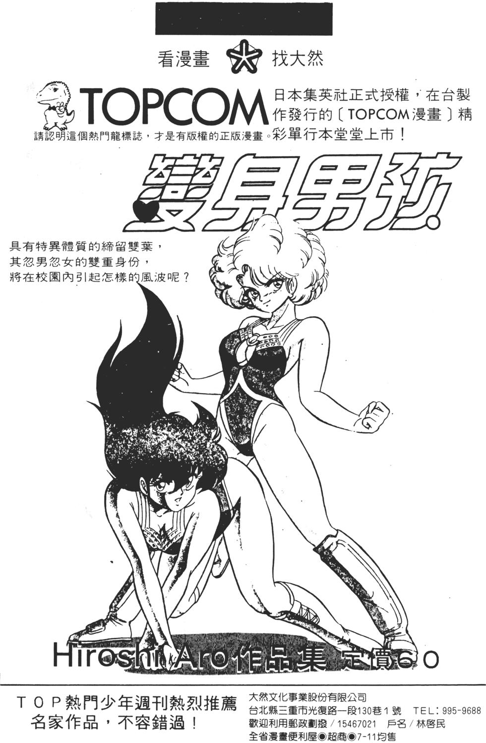 第201页