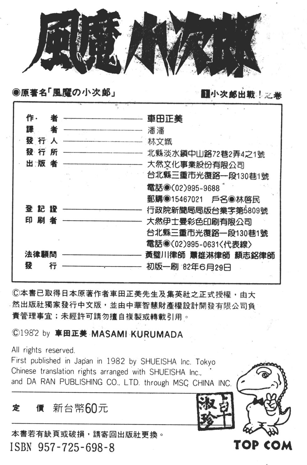 第202页