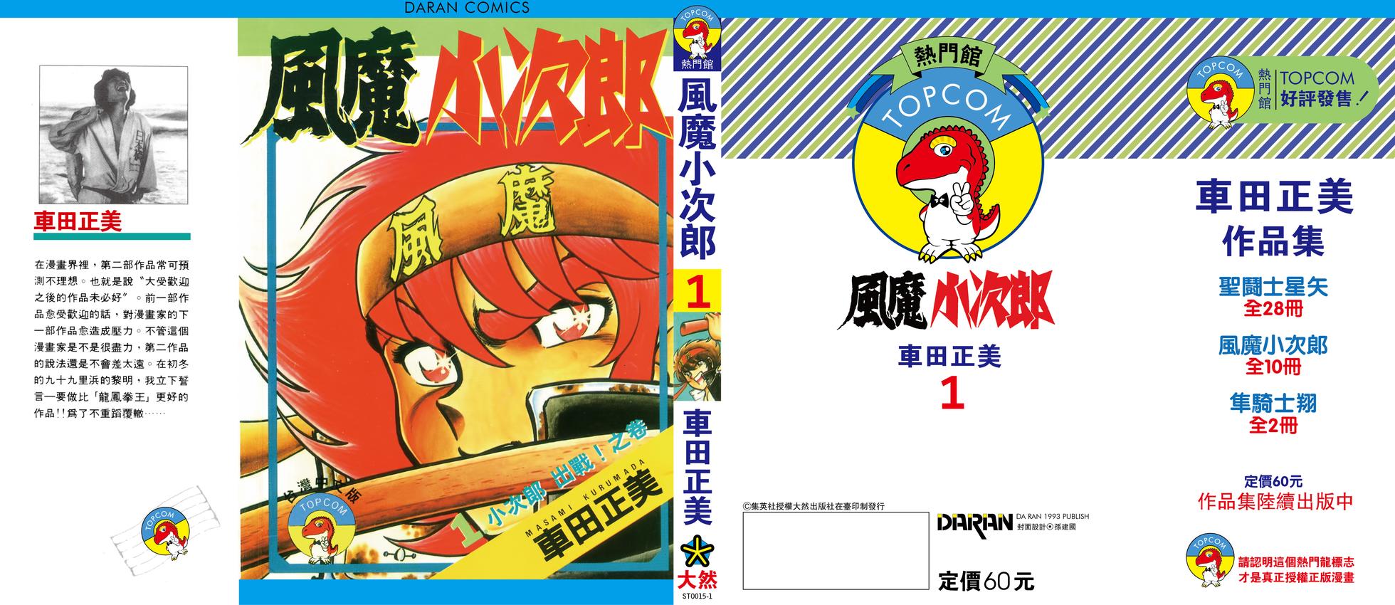 第203页