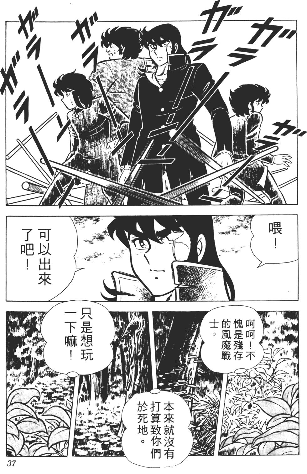 第33页