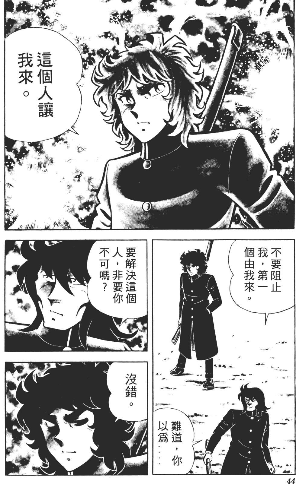 第40页