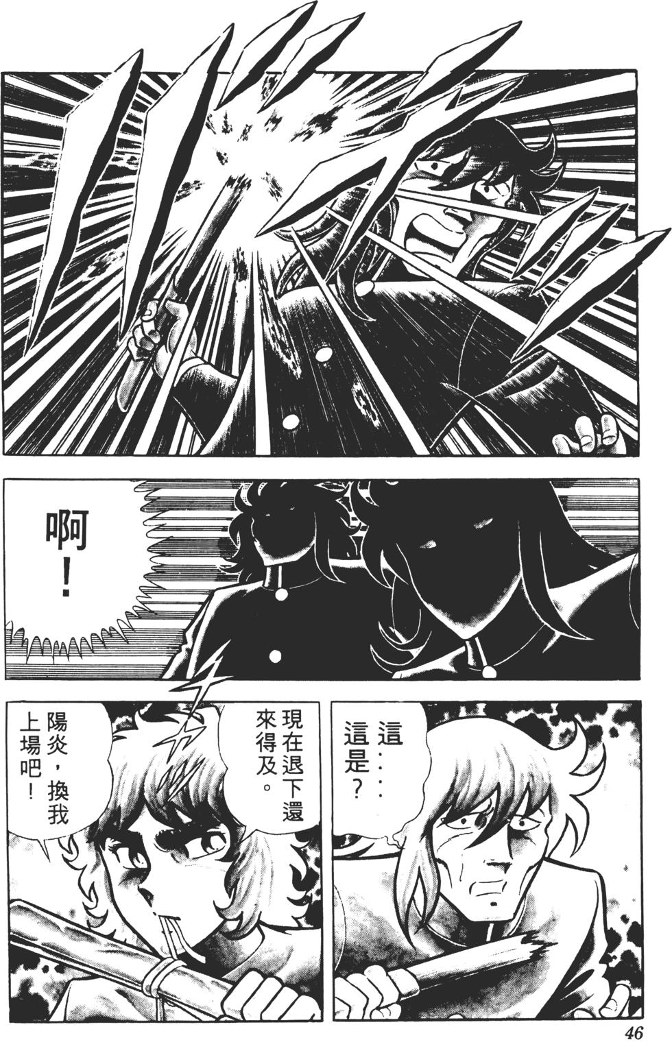 第42页