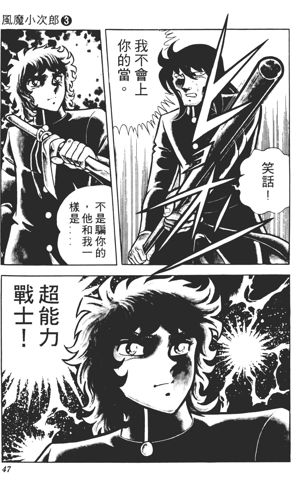 第43页