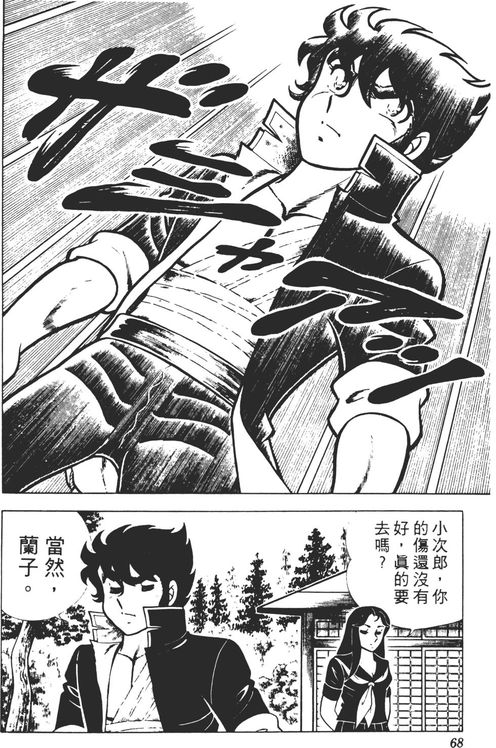 第64页